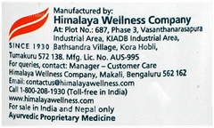 Himalaya Septilin Syrup 200Ml